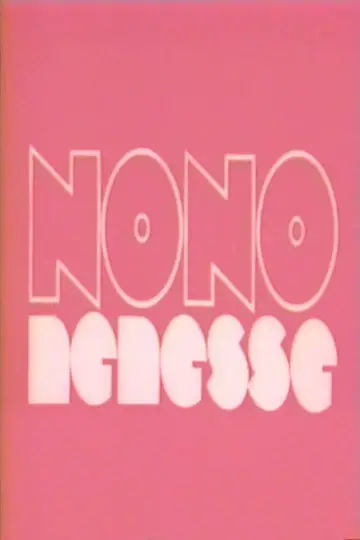 Nono Nénesse постер