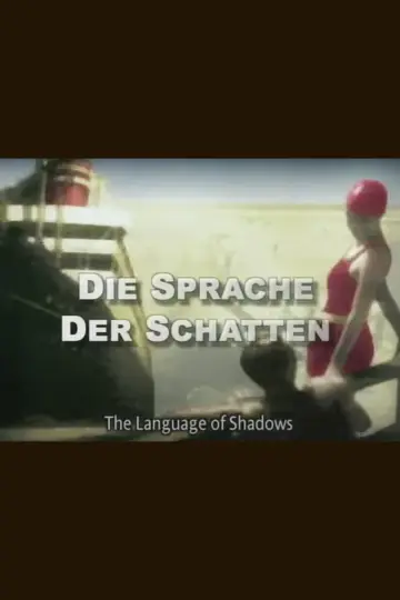 Постер до фильму"Die Sprache der Schatten: Das Meisterstück: Faust" #1149491