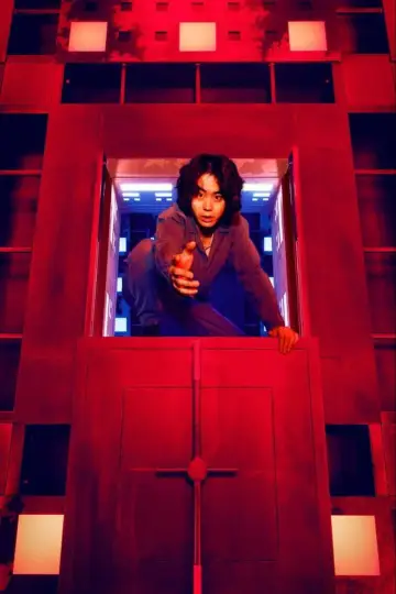 Постер до фильму"CUBE 一度入ったら、最後" #1017853