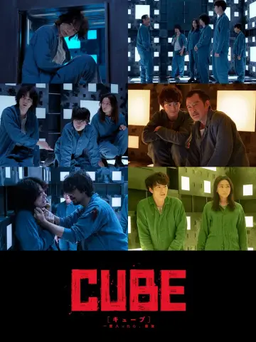 Постер до фильму"CUBE 一度入ったら、最後" #118292