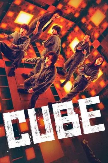 Постер до фильму"CUBE 一度入ったら、最後" #652648