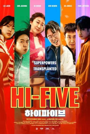 Постер до фільму "하이파이브" #571321