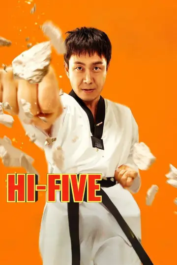 Постер до фільму "하이파이브" #571327