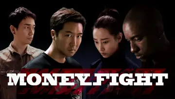 Задник до фільму "Money Fight" #423093