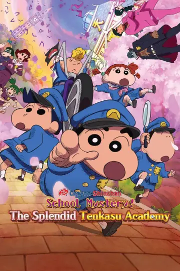 クレヨンしんちゃん 謎メキ！花の天カス学園 постер