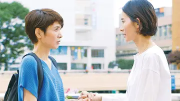 Задник до фильму"偶然と想像" #387651