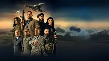Задник до фільму "السرب" #1086087