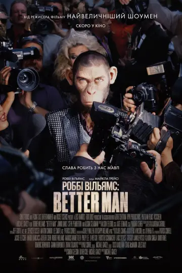 Постер до фильму"Роббі Вільямс: Better Man" #575539