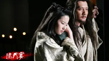 Задник до фильму"鸿门宴" #951658