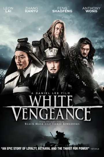Постер до фильму"鸿门宴" #951663