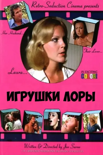 Постер до фильму"Laura
