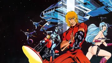 Задник до фільму "SPACE ADVENTURE コブラ" #1023704