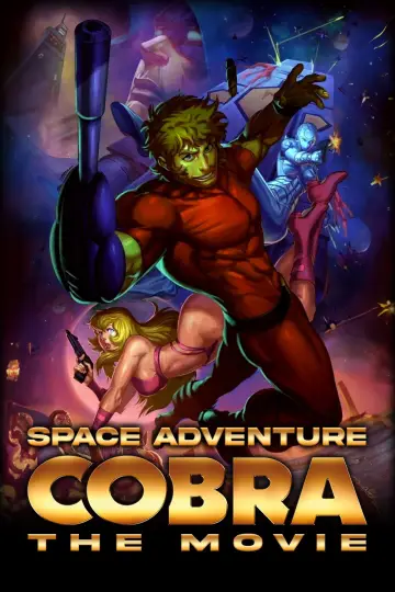 Постер до фільму "SPACE ADVENTURE コブラ" #1023714