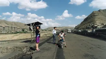 Задник до фильму"任逍遥" #916040