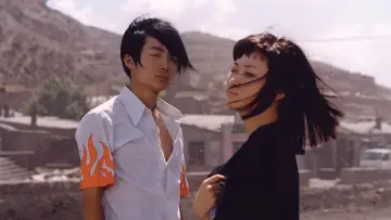 Задник до фильму"任逍遥" #916044