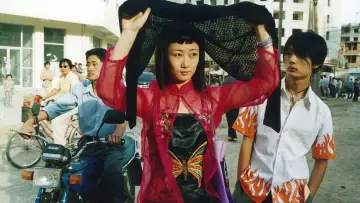 Задник до фильму"任逍遥" #916046