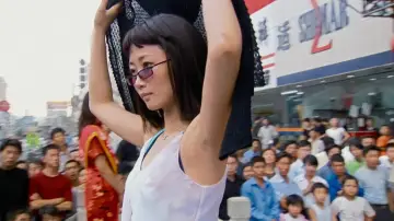 Задник до фильму"任逍遥" #916049