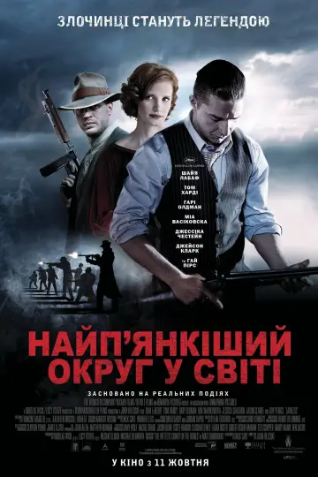 Постер до фильму"Найп