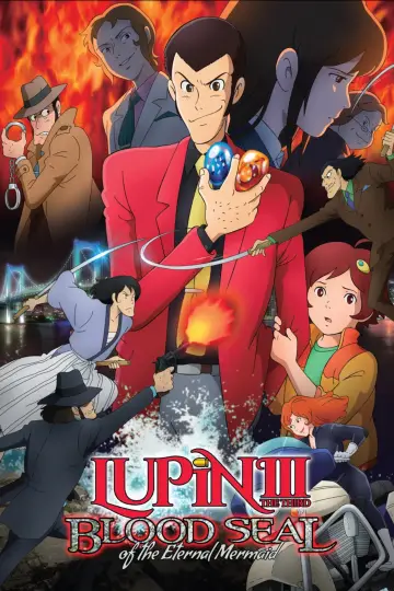 Постер до фильму"ルパン三世 血の刻印 〜永遠のMermaid〜" #1042549