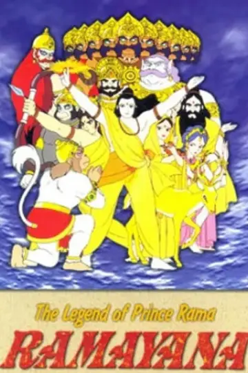Постер до фильму"Ramayana : The Legend of Prince Rama" #1150029