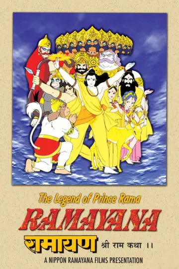 Постер до фильму"Ramayana : The Legend of Prince Rama" #1150033