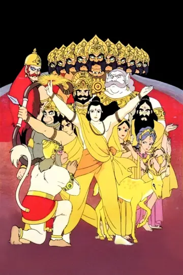 Постер до фильму"Ramayana : The Legend of Prince Rama" #1150034