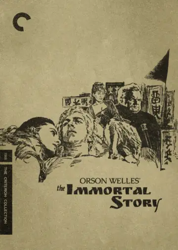 Постер до фильму"The Immortal Story" #1073519