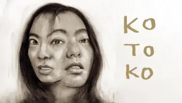 Задник до фильму"KOTOKO" #1048563