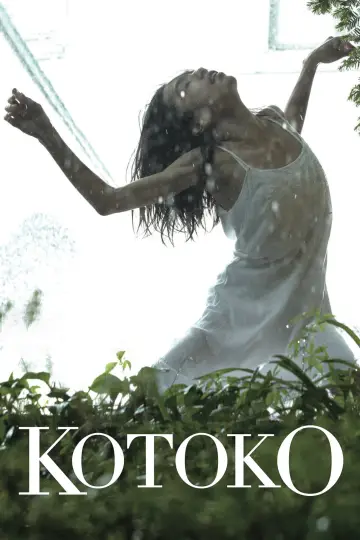 Постер до фильму"KOTOKO" #1048580