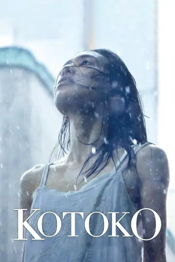Постер до фильму"KOTOKO" #1048581
