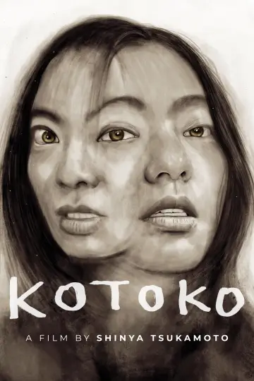 Постер до фильму"KOTOKO" #1048583