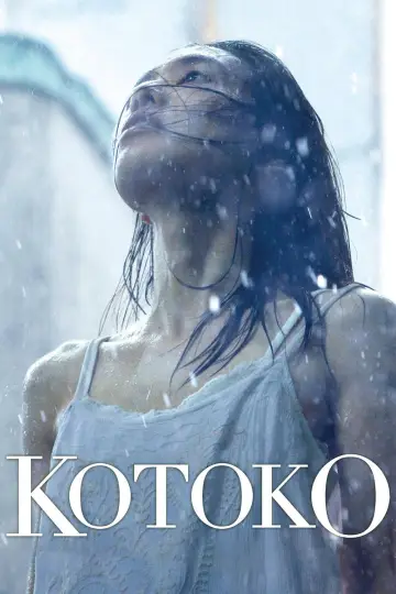 Постер до фильму"KOTOKO" #1048584