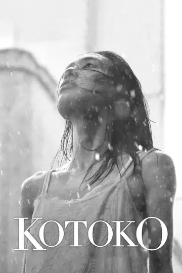 Постер до фильму"KOTOKO" #1168812