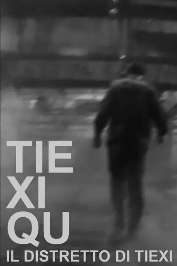 Постер до фільму "铁西区" #1878527