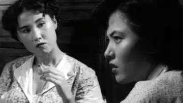 미망인 постер