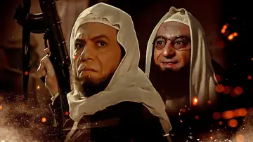 الإرهابي постер