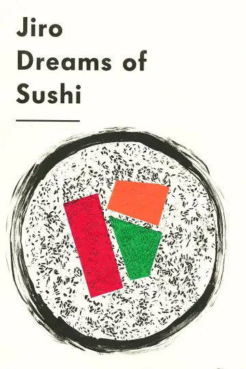 Постер до фильму"Jiro Dreams of Sushi" #1053106