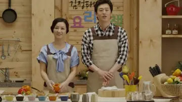 완벽한 파트너 постер