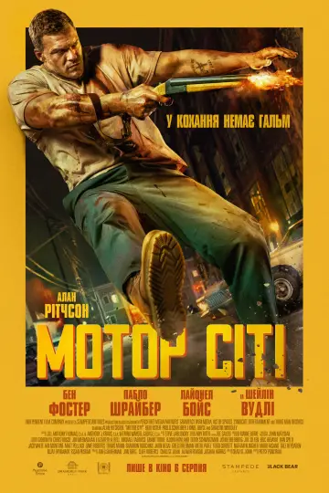 Motor City
