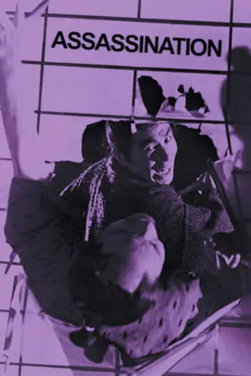 暗殺 постер