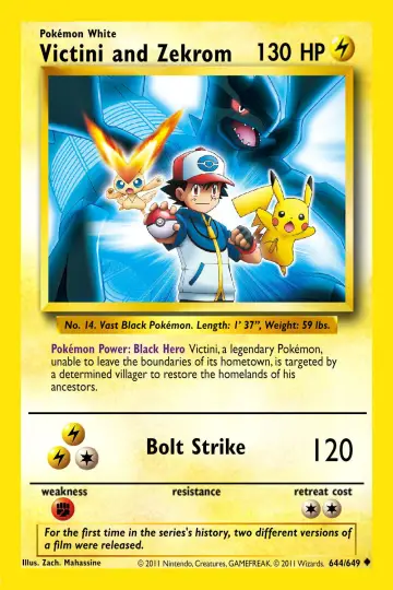 Постер до фильму"劇場版ポケットモンスター ベストウイッシュ ビクティニと黒き英雄 ゼクロム" #724157