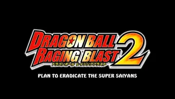 Задник до фильму"ドラゴンボール 超サイヤ人絶滅計画" #939214