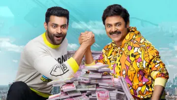 Задник до фильму"F3: ఫన్ అండ్ ఫ్రస్టేషన్" #478756