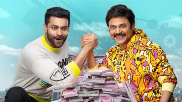 Задник до фильму"F3: ఫన్ అండ్ ఫ్రస్టేషన్" #478781