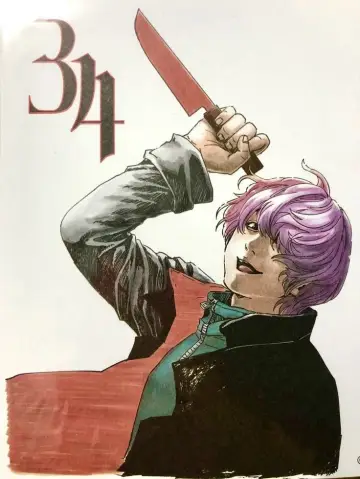 Постер до фільму "キャラクター" #1853280