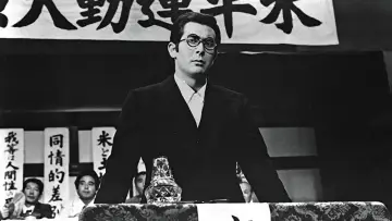 Задник до фільму "夜明けの旗 松本治一郎伝" #1621541