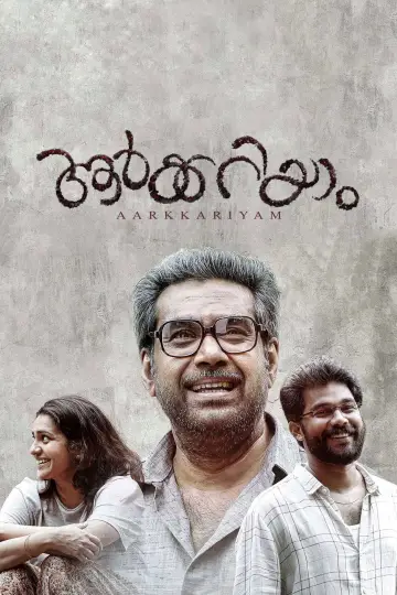 ആർക്കറിയാം постер