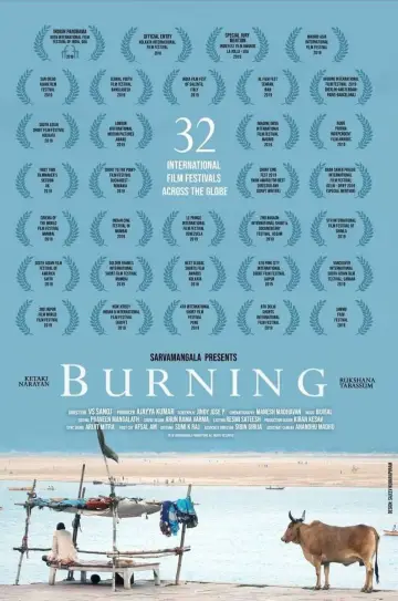 Постер до фильму"Burning" #386224