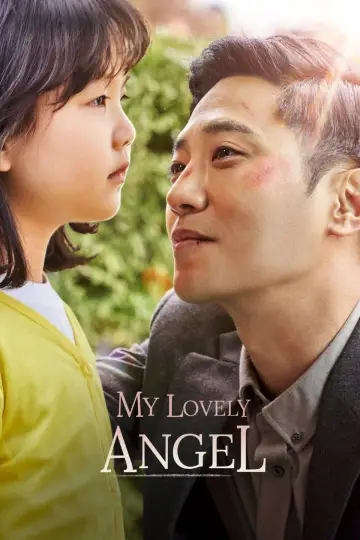 Постер до фильму"내겐 너무 소중한 너" #1012874