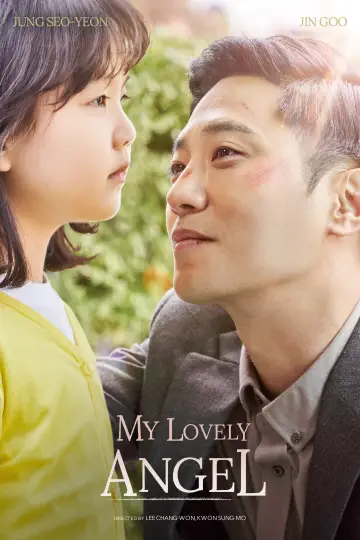 Постер до фильму"내겐 너무 소중한 너" #149050